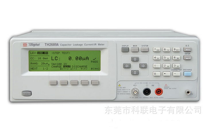 1447470747628327.png 電容漏電測試議3.png